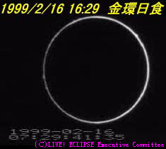 2/16̓Hf(LIVE! ECLIPSE Executive Committee)